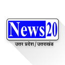 News 20 - Latest & Breaking News APK