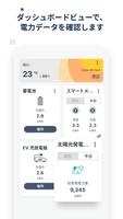 Life+ Developer скриншот 1