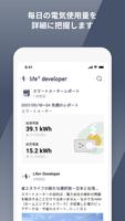 Life+ Developer постер
