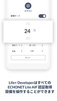 Life+ Developer скриншот 2