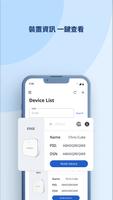 Connect™ screenshot 1