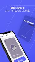 FANDING x NEMOZ スクリーンショット 3