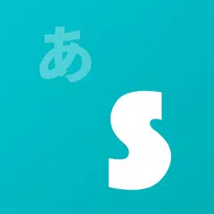 souka - 日语学习社区 アプリダウンロード