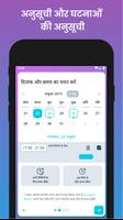 सभी के लिए मतदान स्क्रीनशॉट 1