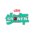 anime shonen - انمي شونين