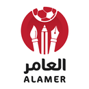 مؤسسه العامر APK