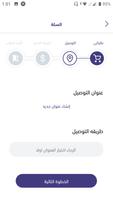 الغد أون لاين syot layar 3