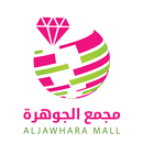Aljawhara mall - مجمع الجوهرة APK