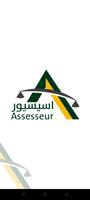 assesseur - اسيسيور Affiche