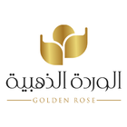 golden rose store أيقونة