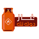 غاز دوت نت - GASDOTNET APK