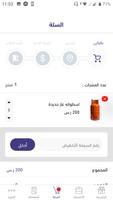 غاز دوت نت - GASDOTNET screenshot 2