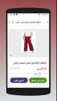 دولاب الحظ 스크린샷 2