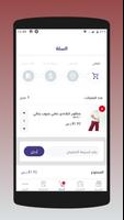 دولاب الحظ 스크린샷 3