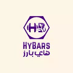 hybars - هاي بارز