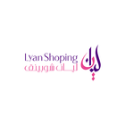 lyan shopping - ليان شوبينق 图标