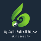 Skin Care City icône