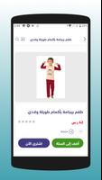 بينك اند بلو captura de pantalla 1