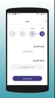 بينك اند بلو captura de pantalla 3