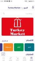 Turkey Market  - السوق التركي capture d'écran 1