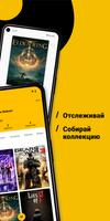 Stash скриншот 1