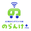 のらんけ＋ ikon