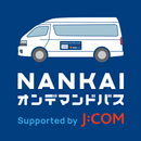 南海オンデマンドバス Supported by J:COM APK