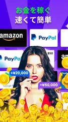 MONEY CASH - ゲームをプレイして稼ぐ アプリダウンロード