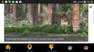 Nikopolis aqueduct captura de pantalla 3