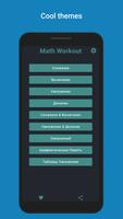 Math Workout Pro - Math Games syot layar 3