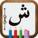Mualimsani APK