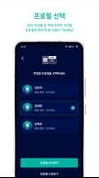 KFA챌린지 ảnh chụp màn hình 2