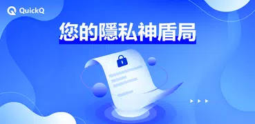 QuickQ - Official: quickq.io