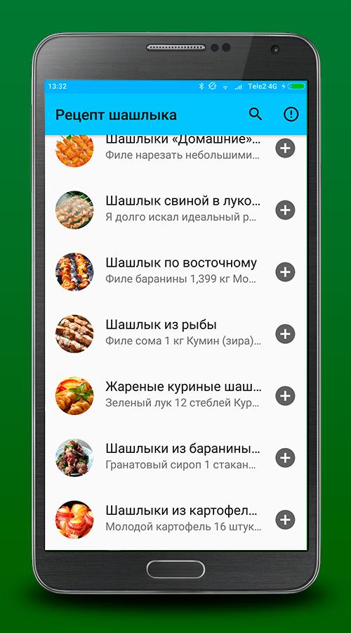 Вы находитесь здесь