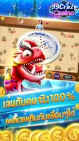 99Crazy Casino ảnh chụp màn hình 1