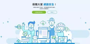 WhaleBlue VPN - 翻牆加速器 科學上網 含免費不限速不限流量試用