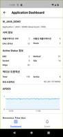 와탭 - 공공기관용 تصوير الشاشة 2