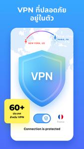 WiFi Map®: Internet, eSIM, VPN ภาพหน้าจอ 4