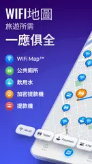 WiFi Map: 免費 WiFi 密碼 + eSIM XAPK 下載