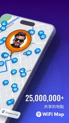WiFi Map: 免費 WiFi 密碼 + eSIM XAPK 下載