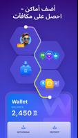 WiFi Map®: إنترنت, eSIM, VPN تصوير الشاشة 3