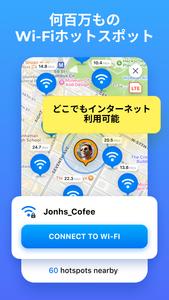 WiFi Map®: インターネット、eSIM, VPN スクリーンショット 1