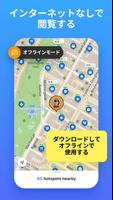 WiFi Map®: インターネット、eSIM, VPN スクリーンショット 3