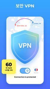 WiFi Map®: 인터넷, eSIM, VPN 스크린샷 4
