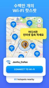 WiFi Map®: 인터넷, eSIM, VPN 스크린샷 1