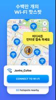 WiFi Map®: 인터넷, eSIM, VPN 스크린샷 1