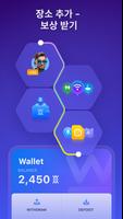 WiFi Map®: 인터넷, eSIM, VPN 스크린샷 3