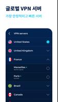 Zorro VPN 스크린샷 3
