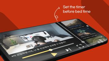 IT’s TV : IT Trend Video تصوير الشاشة 1