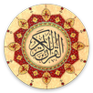 Танзил (Коран с Таджвидом) APK